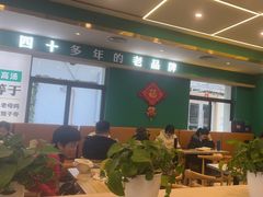 -田三卷馍(人民中路店)