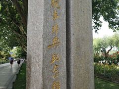 -西湖游船