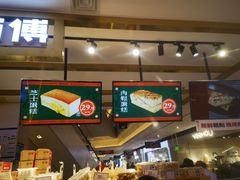 -南洋大师傅(昌平龙德广场店)