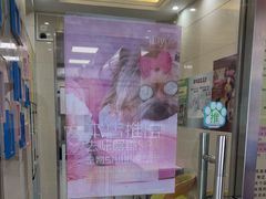 -北京观赏动物医院·24小时大型综合·猫专科·异宠专科