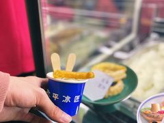 -和平菓局(王府井店)