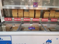 -德天下自助水饺(海洪店)