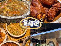 -食锦记·福建私房菜(浦西万达店)