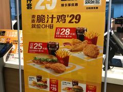 -麦当劳(花桥得来速店)