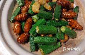 Okra and Silkworm Pupa Stir-fry
