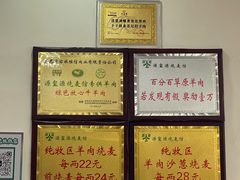 -源玺源烧麦馆(东护城河南街店)