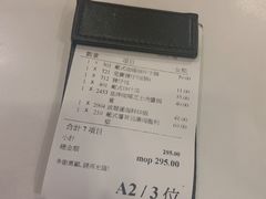 -番茄屋葡式美食(总店)