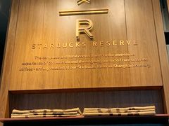 -星巴克臻选(北京富力家园店)