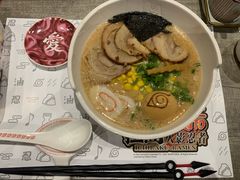 豚骨味噌叉烧拉面-火影忍者一乐拉面(环球港店)
