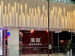 -凯德MALL(西直门店)