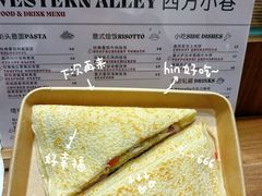 -西方小巷 Western Alley·欧洲街头小吃(时尚天河店)