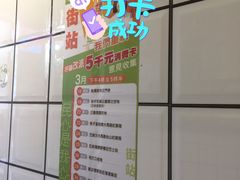 -亞婆井·劲抽面食(铂顿城店)