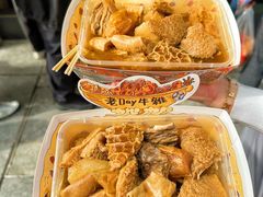 -老day牛杂(官也街总店)