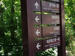 -虎头要塞