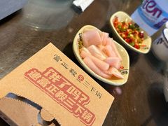 -富正毅三下锅·湘西韵味(天门山索道店)