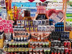 -世纪联华超市(江城店)