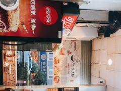 -洪福米线(浣纱路店)