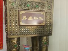 -津门永胜包子铺(哈尔滨道总店)