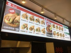 -特派卷·老北京烤鸭卷(合生汇购物中心店)