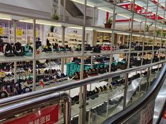 -云柏鞋业(十里堡店)