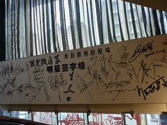 -披云徽府(繁华大道店)