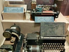 -上海电信博物馆