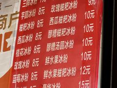 -邓记新一代糖油果子(四川煤管局供销公司职工宿舍店)