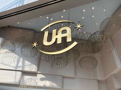 -博纳UA东方宝泰电影城