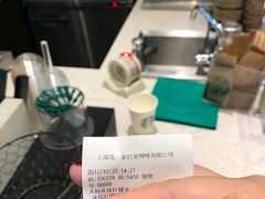 -星巴克(我格广场店)