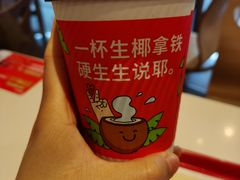 -肯德基(国展店)