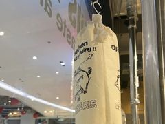 -姜虎东白丁烤肉(深圳湾后海汇店)