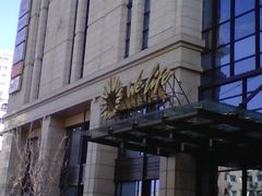 门面-远洋未来广场(育慧北路店)