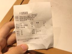 -拌面小当家