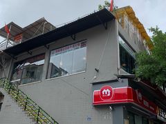 -尚御潮汕牛肉自助火锅(锦园店)