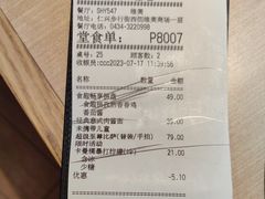 -必胜客(维美店)