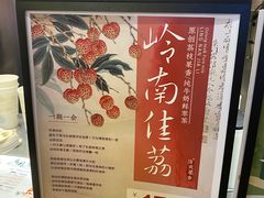 -茶颜悦色(平和堂负一楼店)