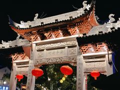 -安亭老街