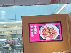 -老板恋上鱼(恒隆广场店)