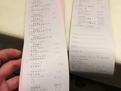 账单-沈阳君悦酒店·意坊意大利餐厅