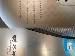 -江宁织造博物馆
