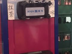 -八角锄烧·肉火锅(天河城店)