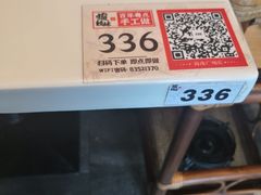 -虾饺妹·酒家(海珠广场店)