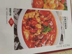 -巴蜀人家(东关街店)