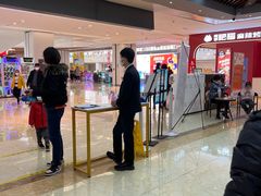 -SFC上影影城(北京大兴龙湖天街IMAX店)