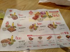 -无限双拼照烧双拼饭(和平店)