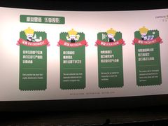 -英皇电影城(英皇集团中心IMAX店)