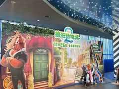 -美罗城