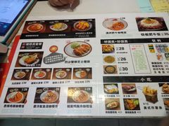 菜单-犀牛家猪排