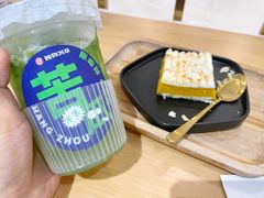 酥香南瓜挞-炖物24章·顺时轻养茶(杭州大厦店)