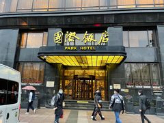 门面-国际饭店·帆声西饼屋(黄河路店)